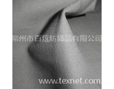 紗卡 點擊查看大圖
