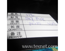 印花布 點擊查看大圖