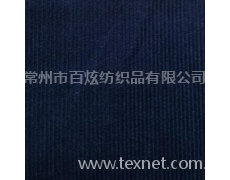 18W 点击查看大图