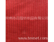 8W 点击查看大图
