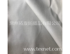 功能性面料 點擊查看大圖