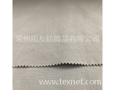 春夏---天絲棉滌帆布（抗菌消臭） 點擊查看大圖