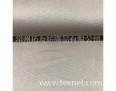 彈力斜紋反面涂層 點擊查看大圖
