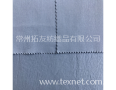 彈力斜紋 點擊查看大圖
