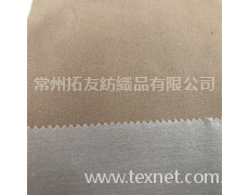秋冬---棉粘彈力腈綸 正磨反抓WARM UP（吸濕發熱） 點擊查看大圖