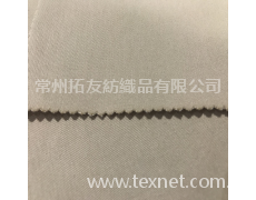 春夏---棉滌彈力斜紋（抗菌消臭） 點擊查看大圖