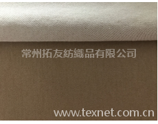 棉滌彈力  點擊查看大圖