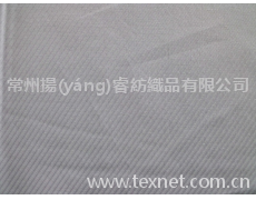 T/C騎兵斜染色布 點(diǎn)擊查看大圖