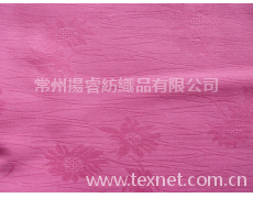 彈力提花染色布 點擊查看大圖