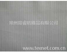 彈力提花染色布 點擊查看大圖