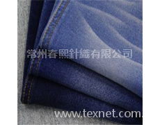 320G靛藍拉毛大毛圈 點擊查看大圖