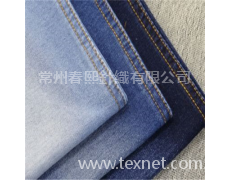 220G靛藍(lán)棉彈大毛圈 點(diǎn)擊查看大圖
