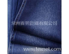 斜紋 點擊查看大圖