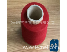 硫化紅20S氣流紡筒紗 點擊查看大圖