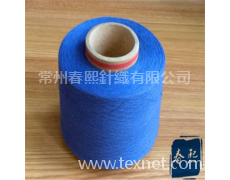 湖藍21S環錠紡筒紗 點擊查看大圖