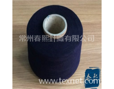 靛藍(lán)16S環(huán)錠紡竹節(jié)筒紗 點(diǎn)擊查看大圖