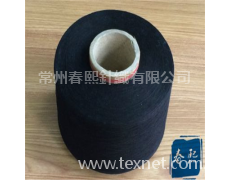 元黑32S環(huán)錠紡筒紗 點擊查看大圖