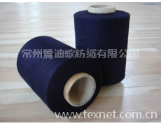 靛藍筒紗 點擊查看大圖
