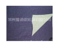 靛藍(lán)小毛圈 點(diǎn)擊查看大圖