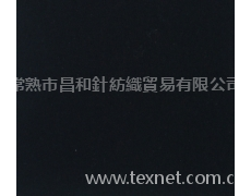 羊毛汗布 點擊查看大圖