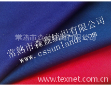 75D超細平紋布 點擊查看大圖