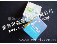 topcool針眼布 點擊查看大圖