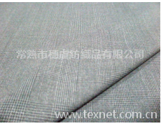 全麻系列 點擊查看大圖