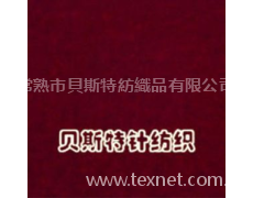 不倒絨 點(diǎn)擊查看大圖