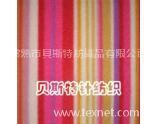 雙面絨 點擊查看大圖
