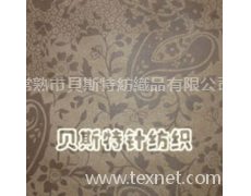 壓花麂皮絨 點擊查看大圖