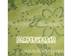 剪毛絨 點擊查看大圖
