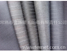 西服面料 點擊查看大圖