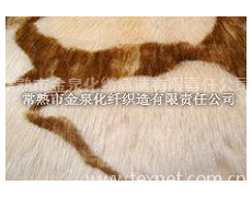 人造毛皮、羊羔絨、長毛絨、提花毛絨 點擊查看大圖