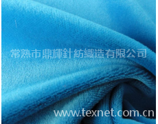 蒸紗絨 點擊查看大圖
