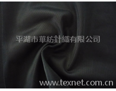 超柔里子布 點擊查看大圖