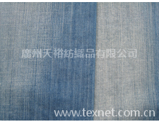 全棉彩藍絲光牛仔布 點擊查看大圖