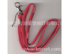 手機繩 點擊查看大圖