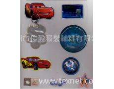 膠章 點擊查看大圖