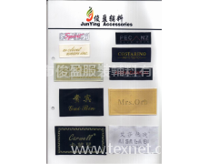 織嘜 點擊查看大圖