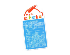 吊牌 點擊查看大圖