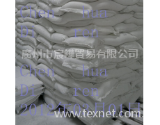 桂花牌滑石粉化妝品級3500目 點擊查看大圖
