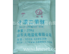 十溴二苯醚 點(diǎn)擊查看大圖
