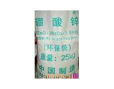 硼酸鋅 點(diǎn)擊查看大圖