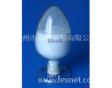 氫氧化鎂 點擊查看大圖