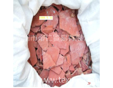硫化鈉 點擊查看大圖