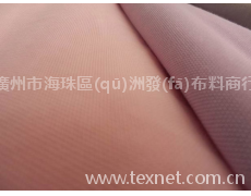 棉珠地 點擊查看大圖