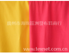 嘉洲棉面料 點擊查看大圖