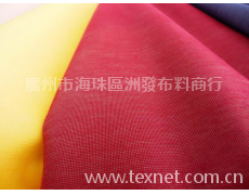 木代爾棉 點擊查看大圖
