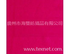 保曖內衣針織面料 點擊查看大圖