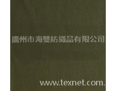 瑜伽服運動型針織面料 點擊查看大圖